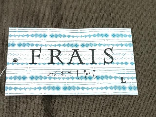 平和屋着物∴夏物　男性　浴衣　めんあさしじら　媚茶色　綿麻　逸品　新品　CABH1439ng