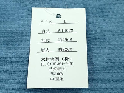 平和屋着物∴夏物　男性　浴衣　しじら織　勿忘草色　綿　逸品　新品　CABH1442ng
