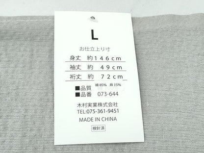 平和屋着物∴夏物　男性　浴衣　めんあさしじら　霞色　綿麻　逸品　新品　CABH1446ng