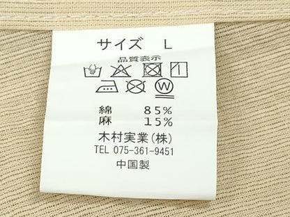 平和屋着物∴夏物　男性　浴衣　めんあさしじら　練色　綿麻　逸品　新品　CABH1447ng