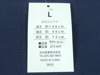 平和屋着物∴夏物　男性　浴衣　めんあさしじら　濃藍色　綿麻　逸品　新品　CABH1451ng