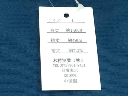 平和屋着物∴夏物　男性　浴衣　しじら織　藍色　綿　逸品　新品　CABH1454ng