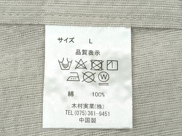 平和屋着物∴夏物　男性　浴衣　しじら織　素色　綿　逸品　新品　CABH1458ng