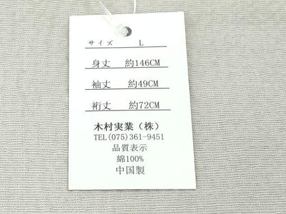 平和屋着物∴夏物　男性　浴衣　しじら織　素色　綿　逸品　新品　CABH1458ng