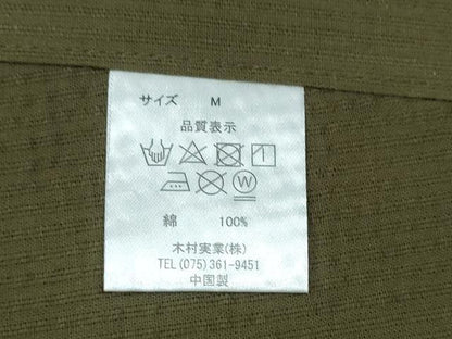 平和屋着物∴夏物　男性　浴衣　しじら織　海松色　綿　逸品　新品　CABH1460ng