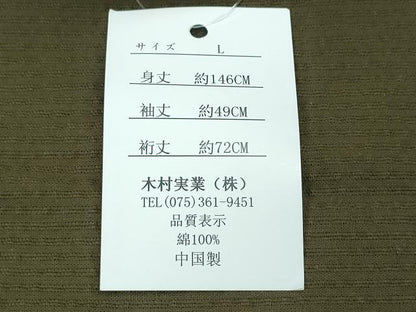 平和屋着物∴夏物　男性　浴衣　しじら織　海松色　綿　逸品　新品　CABH1462ng