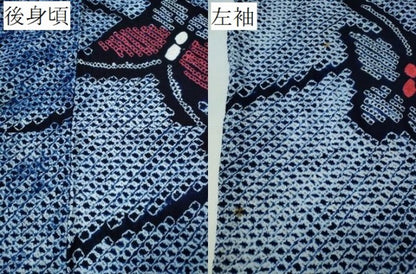 平和屋着物∴夏物　浴衣　有松鳴海絞り　舞蝶文　綿　逸品　CABH1468ng