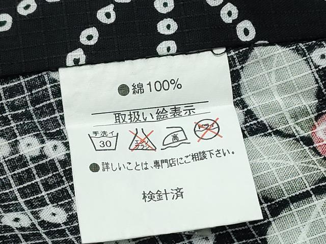 平和屋着物∴夏物　浴衣　綿紅梅　舞花文　麻の葉文様　黒地　ラメ　綿　逸品　CABH1485ng