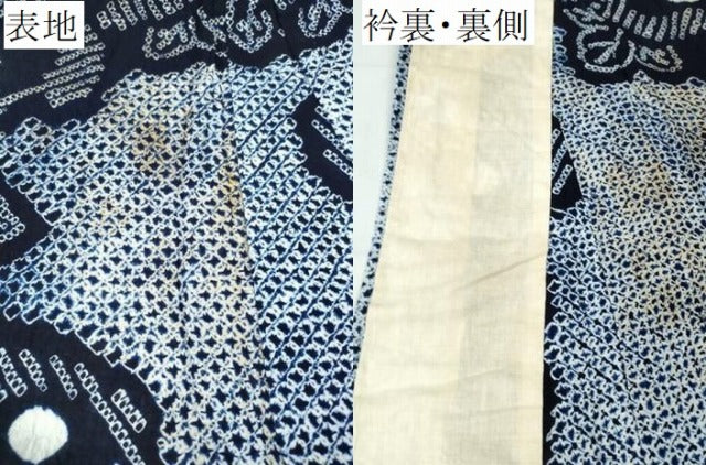 平和屋着物∴夏物　浴衣　有松鳴海絞り　舞菊文　綿　逸品　CABH1503ng