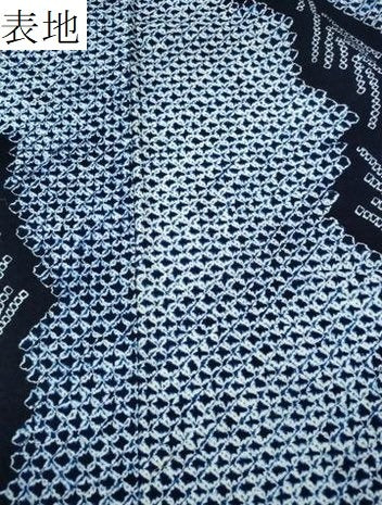 平和屋着物∴夏物　浴衣　有松鳴海絞り　松葉文　綿　逸品　CABH1505ng