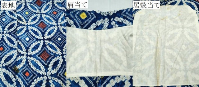平和屋着物∴夏物　浴衣　有松鳴海絞り　七宝文　綿　逸品　CABH1507ng