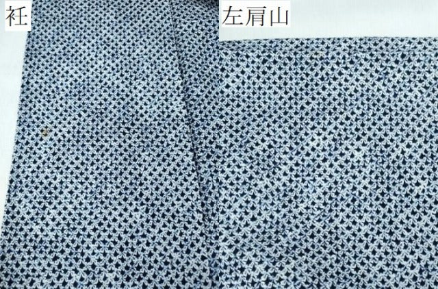 平和屋着物∴夏物 男性 浴衣 有松鳴海絞り 三浦絞り 綿 逸品 CABH1520ng