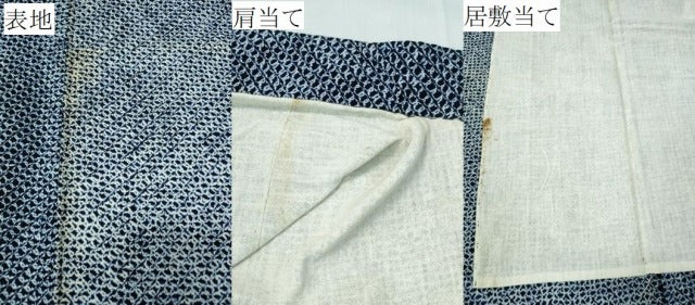 平和屋着物∴夏物 男性 浴衣 有松鳴海絞り 三浦絞り 綿 逸品 CABH1532ng