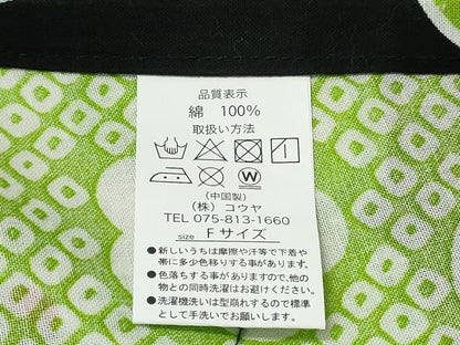 平和屋着物∴夏物 浴衣 舞花文 黒地 綿 逸品 CABH1533ng
