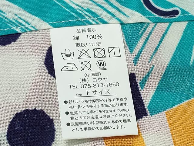 平和屋着物∴夏物 浴衣 黒猫 格子柄 綿 逸品 CABH1535ng