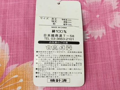平和屋着物∴夏物 浴衣 撫子 綿 逸品 未使用 CABH1537ng