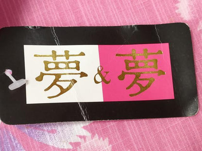 平和屋着物∴夏物 浴衣 撫子 綿 逸品 未使用 CABH1537ng