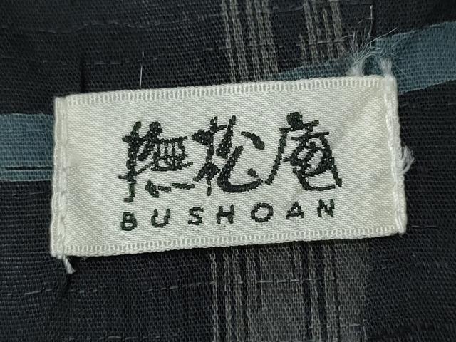 平和屋着物∴夏物　撫松庵　浴衣　撫子　芝草萩文　黒地　綿　逸品　CABH1545ng