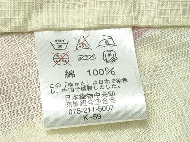 平和屋着物∴夏物　浴衣　綿紅梅　蜻蛉　朝顔籬文　綿　逸品　CABH1556ng