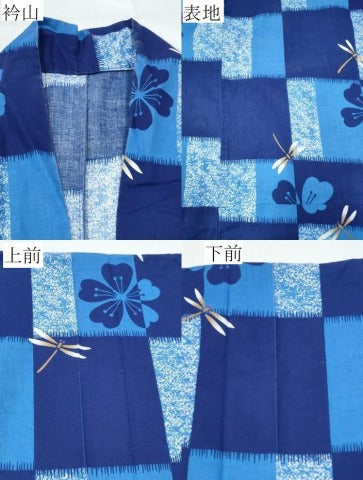 平和屋着物∴夏物　浴衣　市松蜻蛉桜　綿　逸品　CABH1574ng