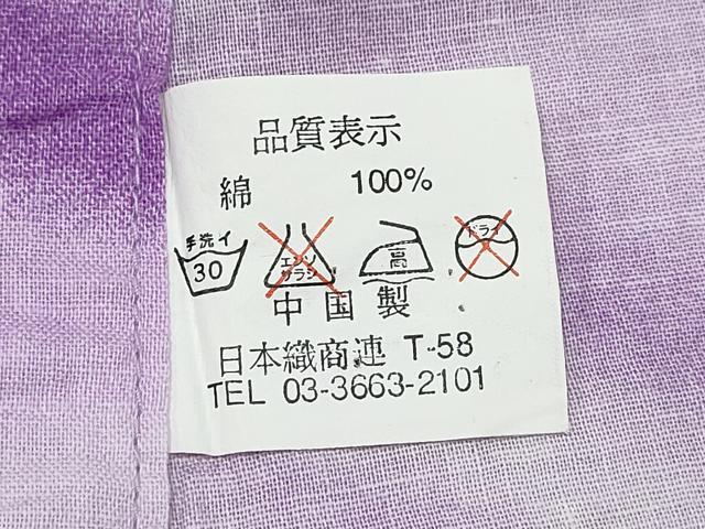 平和屋着物∴夏物　浴衣　流水花文　綿　逸品　CABH1575ng