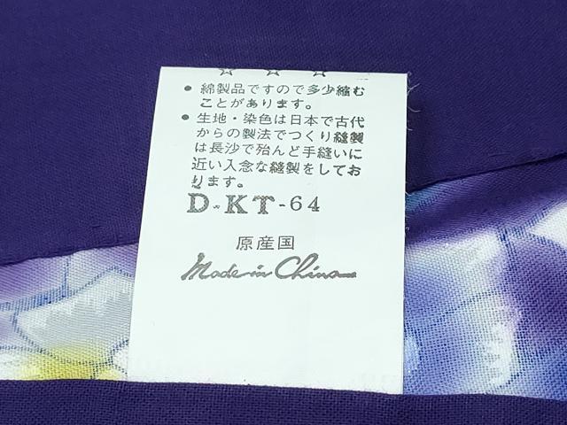平和屋着物∴夏物　浴衣　注染　紫陽花　ラメ　綿　逸品　CABH1578ng
