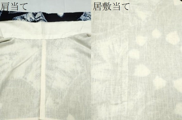 平和屋着物∴夏物　浴衣　有松鳴海絞り　向日葵　ひまわり　綿　逸品　CABH1595ng