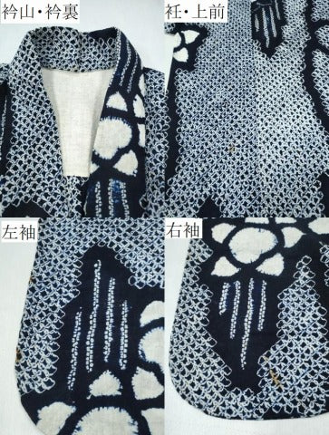平和屋着物∴夏物　浴衣　有松鳴海絞り　枝花文　綿　逸品　CABH1597ng