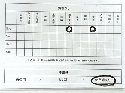 平和屋着物◎六通柄袋帯　亀甲更紗　銀糸　正絹　逸品　CABH1601nb