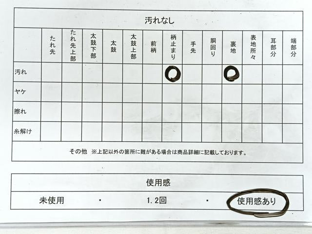 平和屋着物◎六通柄袋帯　亀甲更紗　銀糸　正絹　逸品　CABH1601nb