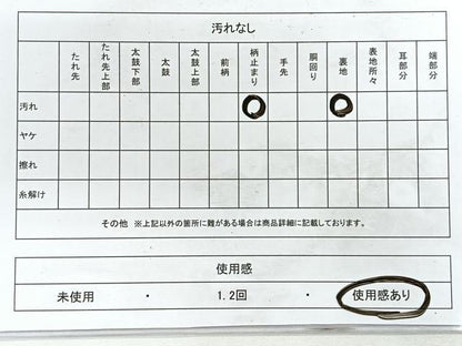 平和屋着物◎六通柄袋帯　切嵌花鳥文　金銀糸　正絹　逸品　CABH1602nb