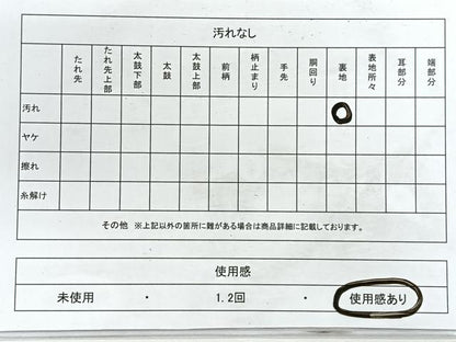 平和屋着物◎六通柄袋帯　唐織　流水更紗花文　銀糸　正絹　逸品　CABH1604nb