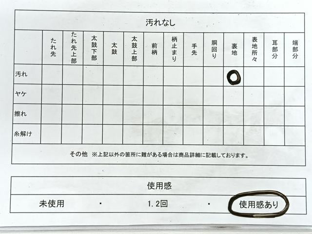 平和屋着物◎六通柄袋帯　唐織　流水更紗花文　銀糸　正絹　逸品　CABH1604nb