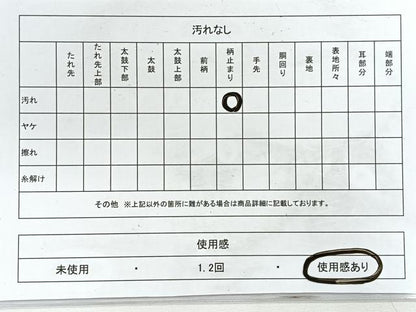 平和屋着物◎六通柄袋帯　向かい鳥更紗花文　銀糸　正絹　逸品　CABH1606nb