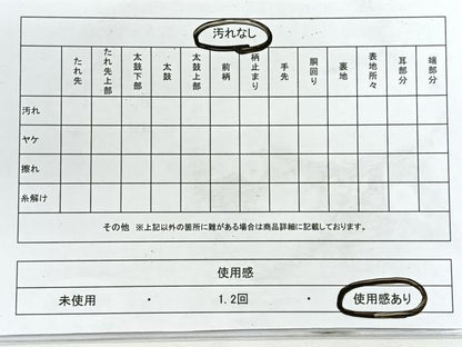平和屋着物◎六通柄袋帯　霞文　金銀糸　正絹　逸品　CABH1609nb