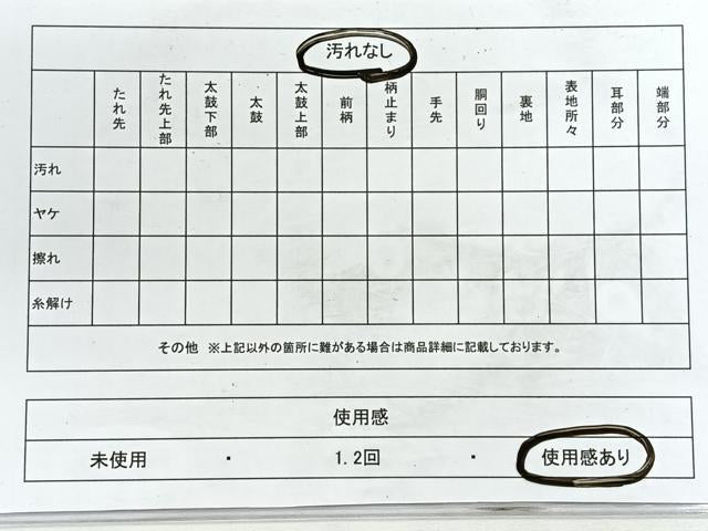 平和屋着物◎六通柄袋帯　霞文　金銀糸　正絹　逸品　CABH1609nb