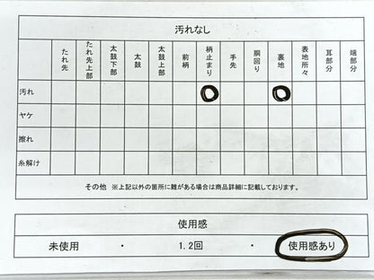 平和屋着物◎六通柄袋帯　鳳凰舞花文　金糸　正絹　逸品　CABH1610nb