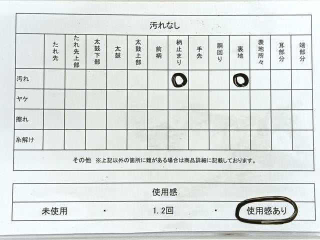 平和屋着物◎六通柄袋帯　鳳凰舞花文　金糸　正絹　逸品　CABH1610nb