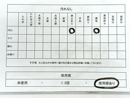 平和屋着物◎六通柄袋帯　色紙草花文　金銀糸　正絹　逸品　CABH1611nb