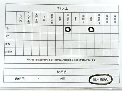 平和屋着物◎六通柄袋帯　ずいか錦　喜箒蝶舞文　金糸　正絹　逸品　CABH1612nb