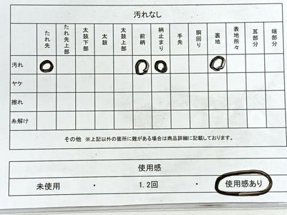 平和屋着物◎西陣　六通柄袋帯　唐織　草花舞蝶文　銀糸　正絹　逸品　CABH1614nb