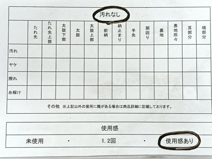 平和屋着物◎六通柄袋帯　切嵌更紗花文　金銀糸　正絹　逸品　CABH1615nb