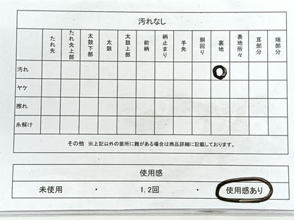 平和屋着物◎六通柄袋帯　幾何学文様　黒地　正絹　逸品　CABH1617nb