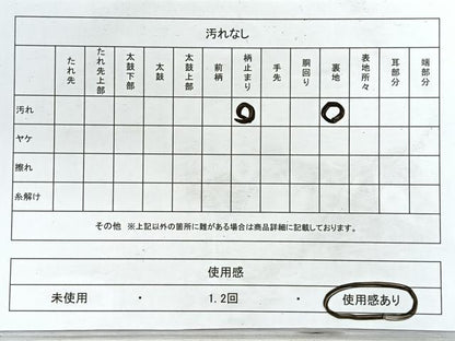 平和屋着物◎六通柄袋帯　花菱文　金銀糸　正絹　逸品　CABH1619nb