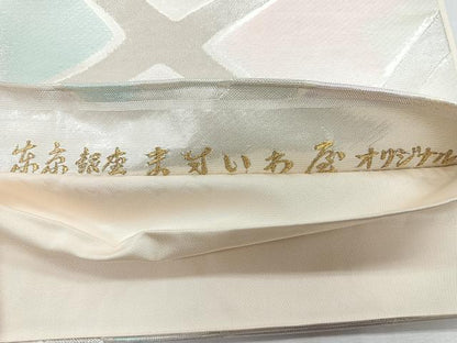 平和屋着物◎六通柄袋帯　幾何学文様　銀糸　銀座ますいわ屋オリジナル　正絹　逸品　CABH1624nb