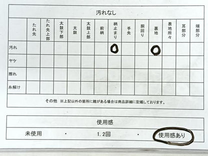 平和屋着物◎六通柄袋帯　幾何学文様　銀糸　銀座ますいわ屋オリジナル　正絹　逸品　CABH1624nb