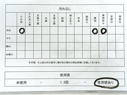 平和屋着物◎六通柄袋帯　立波松竹梅　金糸　正絹　逸品　CABH1626nb