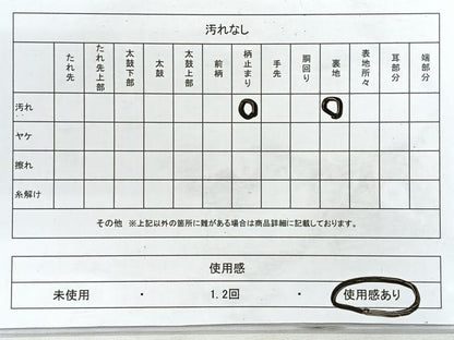 平和屋着物◎六通柄袋帯　唐織　扇面舞花文　銀糸　正絹　逸品　CABH1629nb