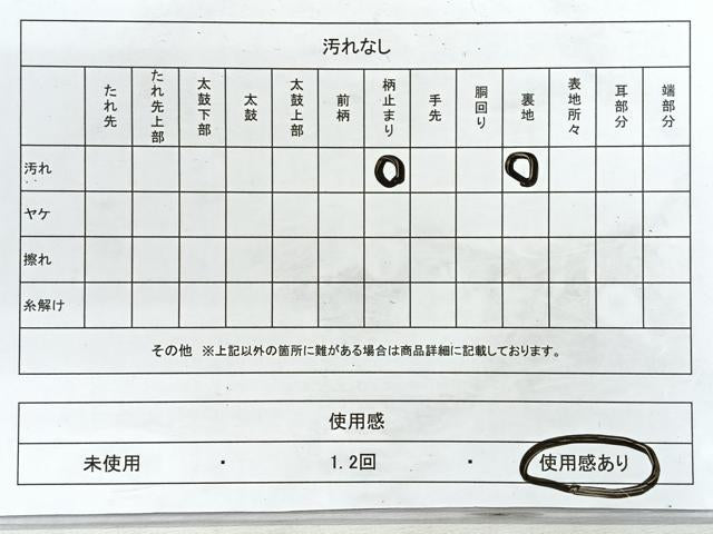平和屋着物◎六通柄袋帯　唐織　扇面舞花文　銀糸　正絹　逸品　CABH1629nb