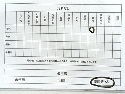 平和屋着物◎六通柄袋帯　唐織　地紙松竹梅　金糸　正絹　逸品　CABH1630nb